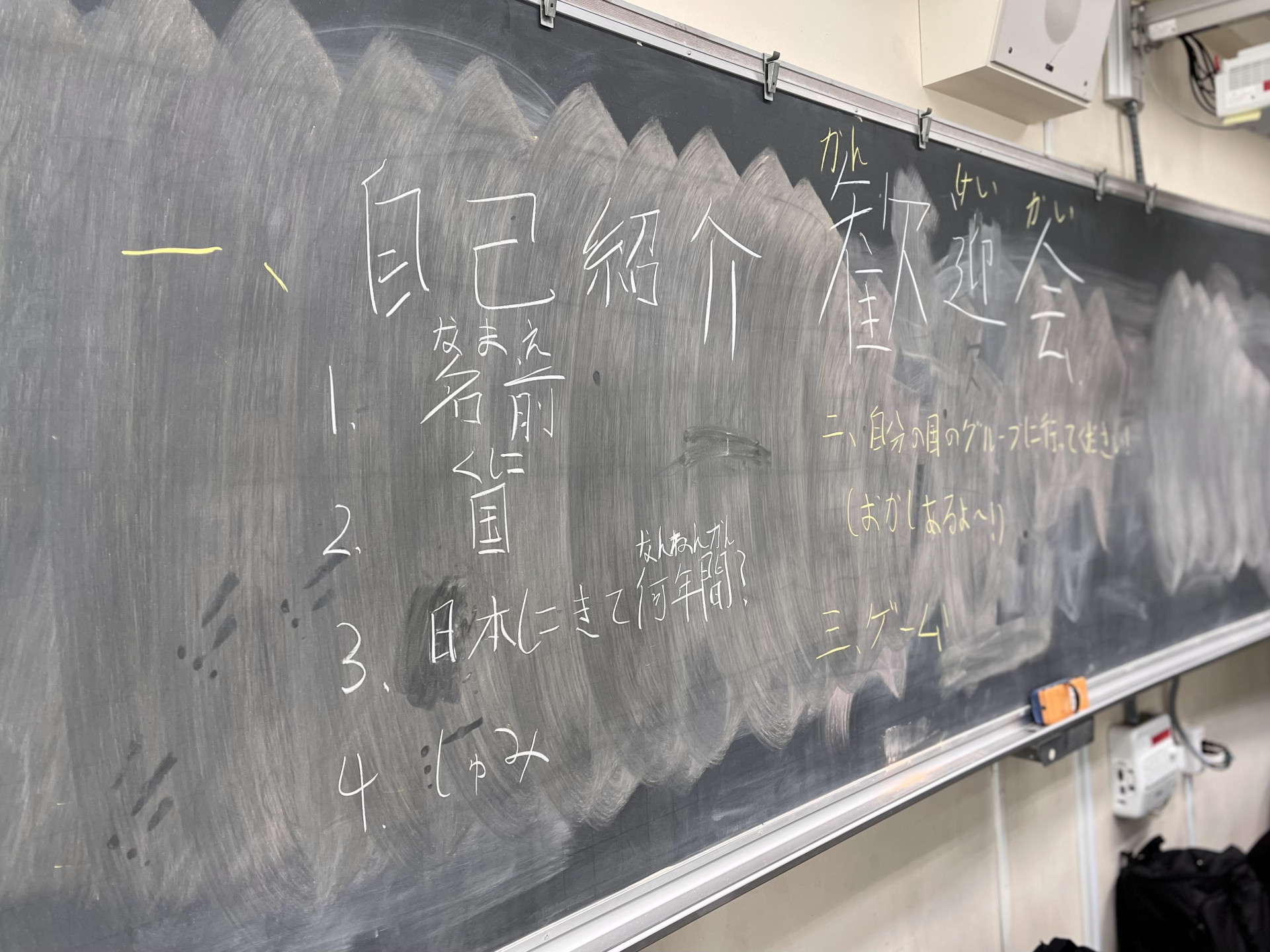 Image - 2026-04-09T142439.168